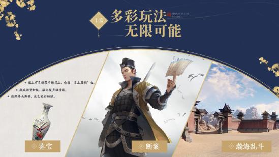 天涯明月刀手游暑期引来终极测试 五周年爆料全程高能！