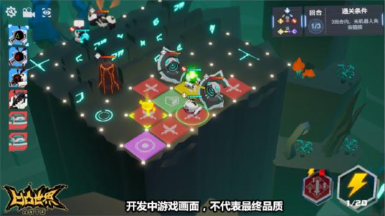 《凹凸世界》手游6月3日感恩首发版本优化前瞻
