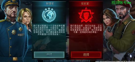 史诗级感受 《全球行动》阵营建筑攻略