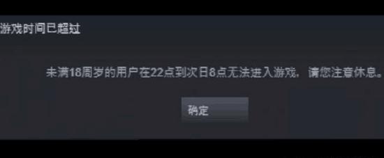 Steam中国版曝光？锁区、受审、自带防沉迷系统的本地客户端