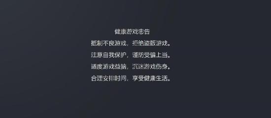 Steam中国版曝光？锁区、受审、自带防沉迷系统的本地客户端