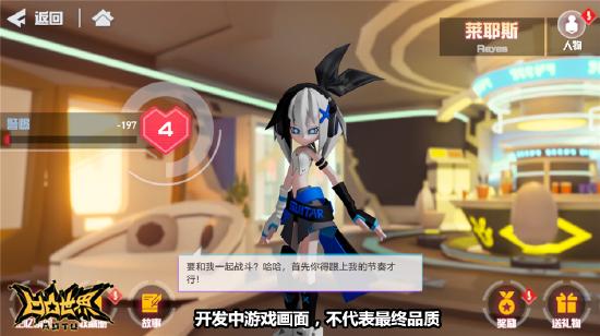 《凹凸世界》手游6月3日感恩首发版本优化前瞻