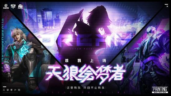 【新皮肤爆料】KPL限定皮肤剪影卡片爆料，快猜猜是谁的新皮肤！