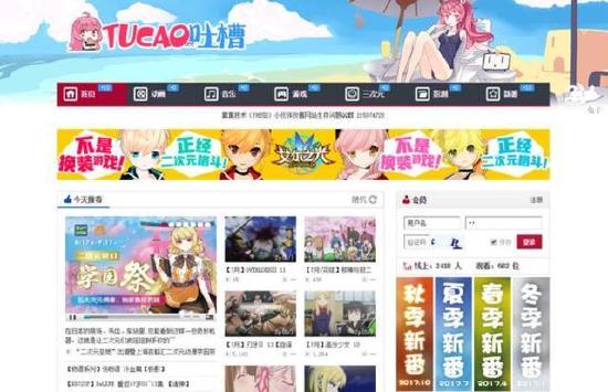 【Link·二次元】只知B站？A~P花样更多，关于二次元圣地最全字母表科普！