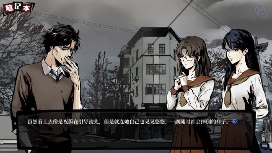 《寄居隅怪奇事件簿》评测：克苏鲁风跑团游戏？虚假的跑团.jpg