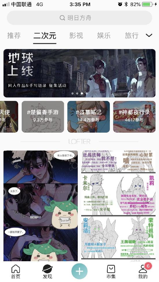 【Link·二次元】只知B站？A~P花样更多，关于二次元圣地最全字母表科普！