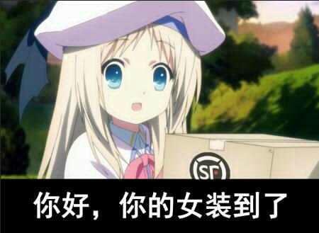【Link·二次元】只知B站？A~P花样更多，关于二次元圣地最全字母表科普！