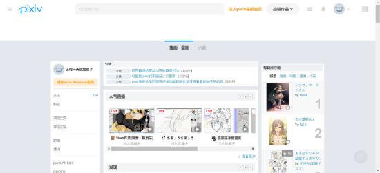 【Link·二次元】只知B站？A~P花样更多，关于二次元圣地最全字母表科普！