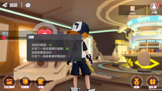 凹凸世界羁绊系统攻略！