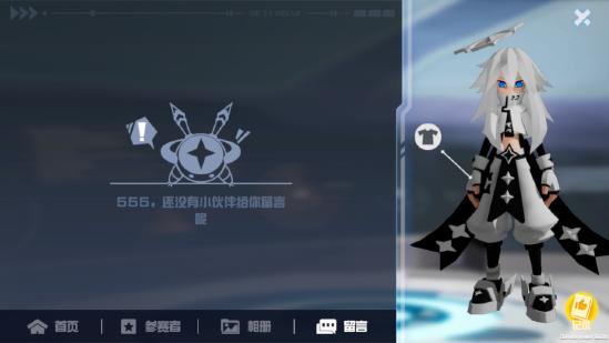 凹凸世界天使角色空间介绍
