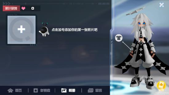 凹凸世界天使角色空间介绍