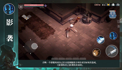 技能的详细资料