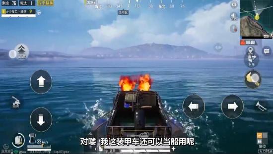 新火力对决上线！喷火的吉普车装上重机枪还可以当船开？