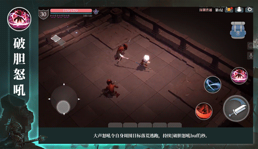 技能的详细资料