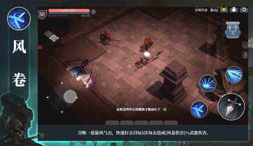 技能的详细资料