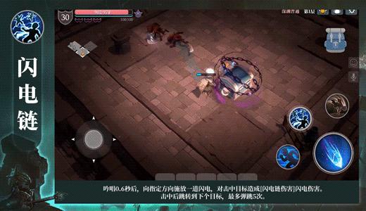 技能的详细资料