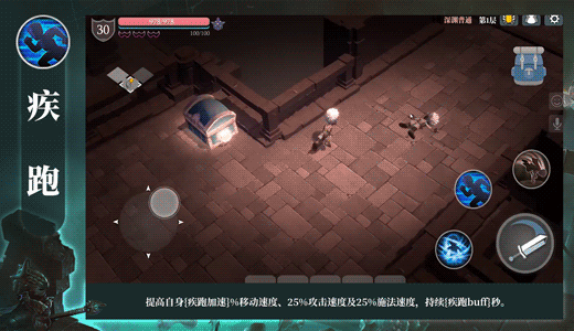 技能的详细资料