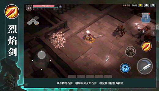 技能的详细资料