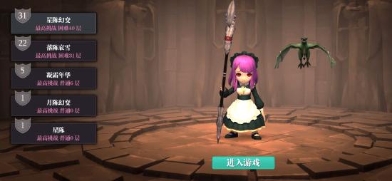【萌新必看】魔渊之刃通关小技巧以及相关属性、法术介绍