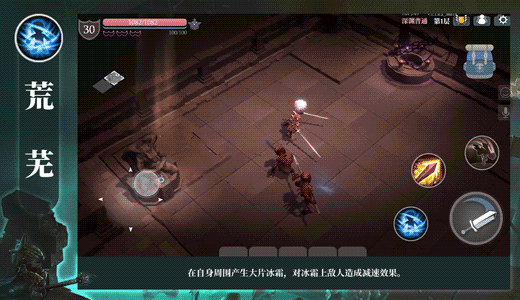 技能的详细资料