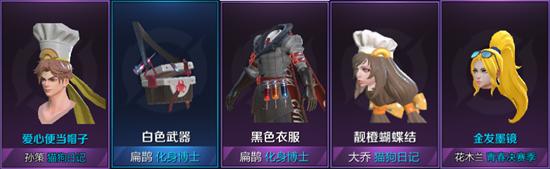 【公告】6月2日全服不停机更新，蒙恬上线正式服！