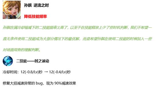 【公告】6月2日全服不停机更新，蒙恬上线正式服！