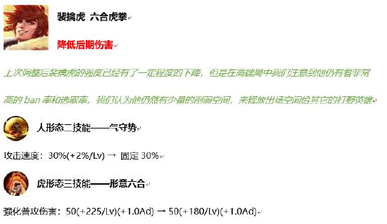 【公告】6月2日全服不停机更新，蒙恬上线正式服！