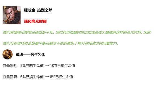 【公告】6月2日全服不停机更新，蒙恬上线正式服！
