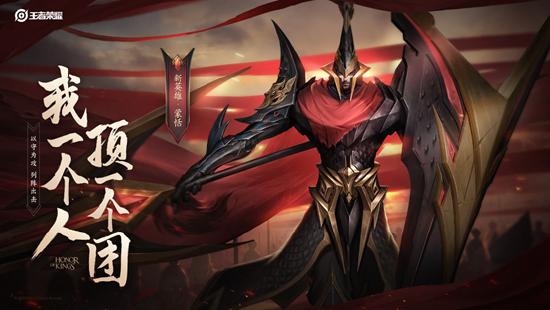 【公告】6月2日全服不停机更新，蒙恬上线正式服！