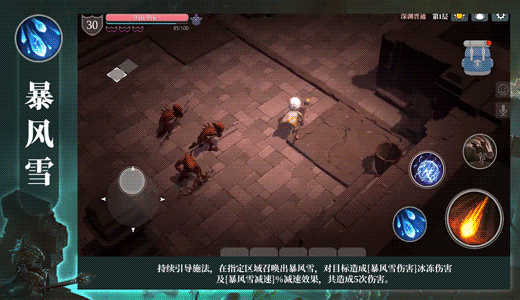 技能的详细资料