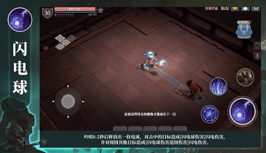 技能的详细资料