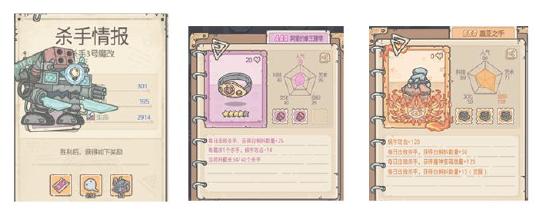 最强蜗牛货币怎么获取 货币的获取和使用方法