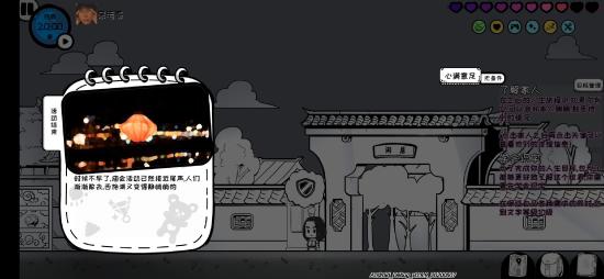 《众生游》鉴赏：这世界最虚妄的假设就是“如果我能...”