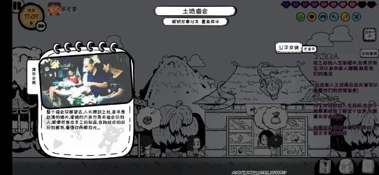 《众生游》鉴赏：这世界最虚妄的假设就是“如果我能...”