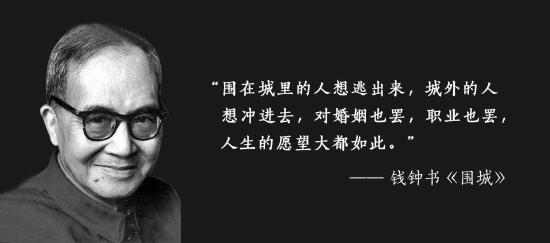 《众生游》鉴赏：这世界最虚妄的假设就是“如果我能...”