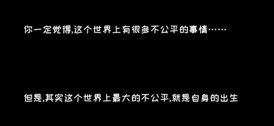 《众生游》鉴赏：这世界最虚妄的假设就是“如果我能...”