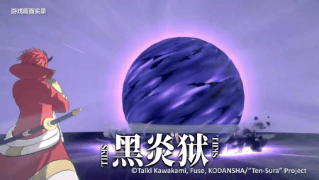 同名漫改RPG手游《关于我转生变成史莱姆这档事》，穿越异世界当魔（萌）王！