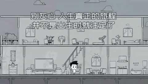 《众生游》鉴赏：这世界最虚妄的假设就是“如果我能...”