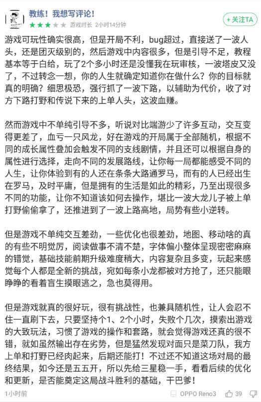 《众生游》鉴赏：这世界最虚妄的假设就是“如果我能...”