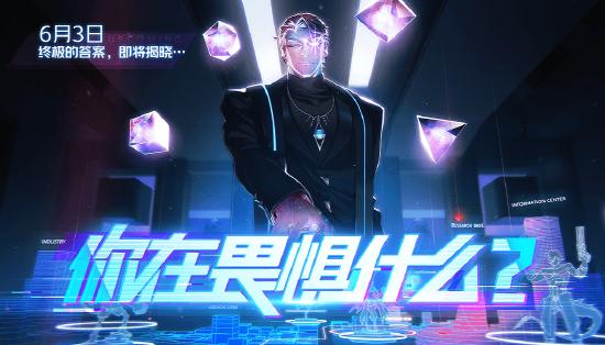 更新公告｜新英雄通天上线！学园星战半决赛硝烟四起
