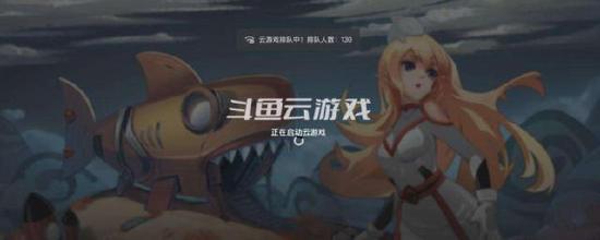 云游戏还没摸清楚，世嘉又出「雾游戏」？这下玩家真是云里雾里了…
