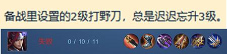 策划有话说丨出装可以预设12件？局内推荐装展示优化！