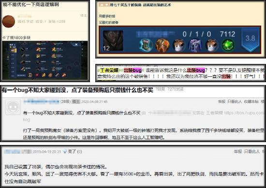 策划有话说丨出装可以预设12件？局内推荐装展示优化！
