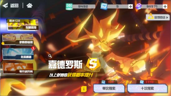 凹凸世界经济学—新手挖矿和卡池选择
