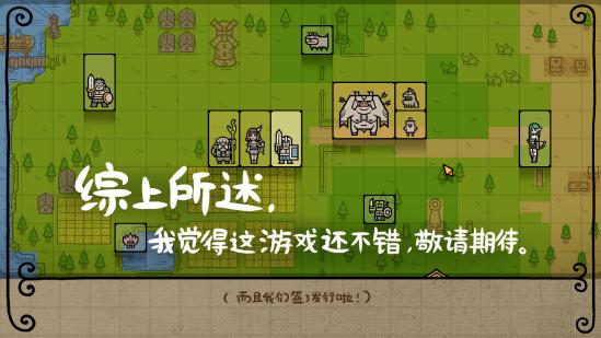 雷霆游戏又添独立游戏新作，快来组建你的方块《军团》！