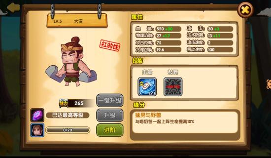 新时代的RTS手游《荣誉指挥官》