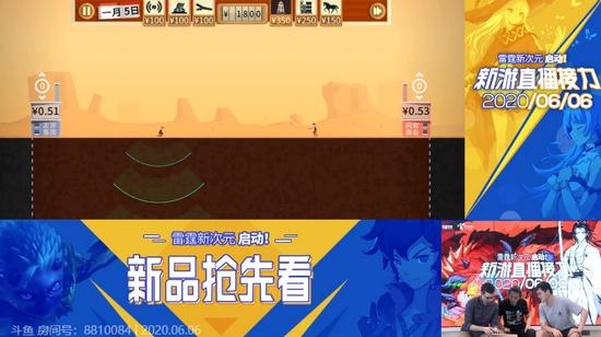【爆料】《石油大亨》预计7月~9月开启公测！