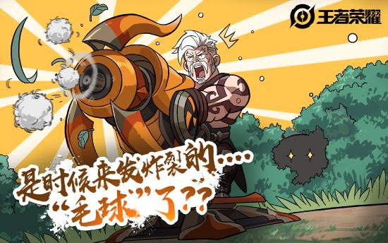 诸葛亮的悬赏出现新线索，这位神秘“猛兽”究竟会是什么呢？