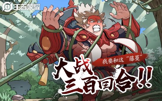 诸葛亮的悬赏出现新线索，这位神秘“猛兽”究竟会是什么呢？