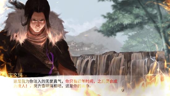 一萧一剑走天涯《我的侠客》6月12日开启测试